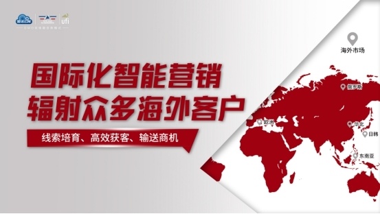 反响强烈!聚焦海内外两大市场,7月青岛工业自动化展,下好产业布局“先手棋” 反响强烈!聚焦海内外两大市场,7月青岛工业自动化展,下好产业布局“先手棋”