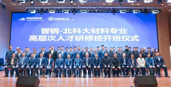 责任筑根基 关爱聚人心——晋钢智造荣获“全国就业与社会保障先