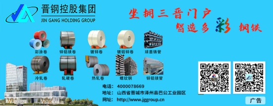 钢坯跌10元，高成本托底，钢价或涨跌有限