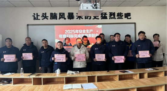 威猛股份成功举办2026年度安全责任目标签订仪式