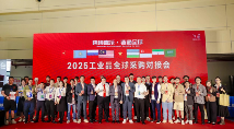 2025郑州工博会圆满闭幕：国内外双循环买家激活工业供需新增长！