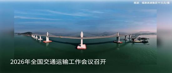 总投资约48亿元！安徽这条高速正在招标