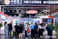 2025郑州工博会圆满闭幕：国内外双循环买家激活工业供需新增长！