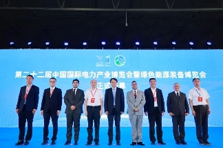 中国国际电力产业博览会圆满落幕！创下5.6亿元现场采购金额