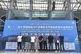 中国国际电力产业博览会圆满落幕！创下5.6亿元现场采购金额