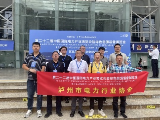 中国国际电力产业博览会圆满落幕！创下5.6亿元现场采购金额
