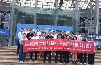 中国国际电力产业博览会圆满落幕！创下5.6亿元现场采购金额