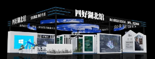 6.12-14,武汉见!2025武汉物博会盛大来袭!邀您共赴行业之约 6.12-14,武汉见!2025武汉物博会盛大来袭!邀您共赴行业之约