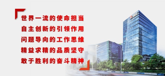 长沙矿山院牵头多家单位成功立项国家重点研发计划战略性重点专项