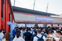 2025郑州工博会圆满闭幕：国内外双循环买家激活工业供需新增长！