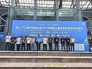 中国国际电力产业博览会圆满落幕！创下5.6亿元现场采购金额