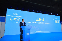 达成意向合作8.2亿元！第三届中国国际储能产业博览会圆满收官！2026成都再相聚！