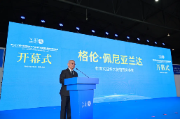 达成意向合作8.2亿元！第三届中国国际储能产业博览会圆满收官！2026成都再相聚！
