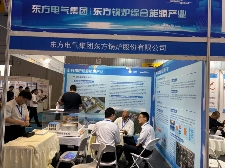 达成意向合作8.2亿元！第三届中国国际储能产业博览会圆满收官！2026成都再相聚！
