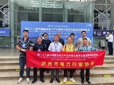 达成意向合作8.2亿元！第三届中国国际储能产业博览会圆满收官！2026成都再相聚！