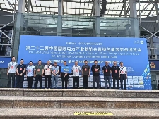 达成意向合作8.2亿元！第三届中国国际储能产业博览会圆满收官！2026成都再相聚！