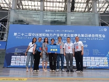 达成意向合作8.2亿元！第三届中国国际储能产业博览会圆满收官！2026成都再相聚！