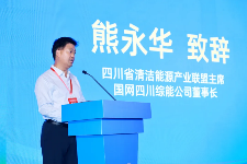 达成意向合作8.2亿元！第三届中国国际储能产业博览会圆满收官！2026成都再相聚！