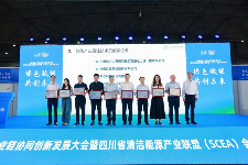 达成意向合作8.2亿元！第三届中国国际储能产业博览会圆满收官！2026成都再相聚！