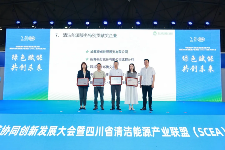 达成意向合作8.2亿元！第三届中国国际储能产业博览会圆满收官！2026成都再相聚！