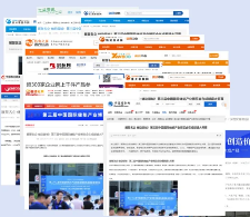 达成意向合作8.2亿元！第三届中国国际储能产业博览会圆满收官！2026成都再相聚！
