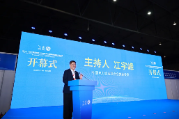 达成意向合作8.2亿元！第三届中国国际储能产业博览会圆满收官！2026成都再相聚！