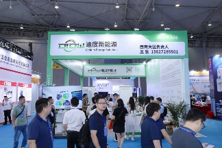 展聚名企 储动蓉城！第三届中国国际储能产业博览会在成都盛大开幕