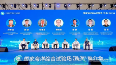 2025珠海国际海洋智能科技展览会圆满闭幕 2025珠海国际海洋智能科技展览会圆满闭幕