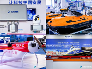 2025珠海国际海洋智能科技展览会圆满闭幕 2025珠海国际海洋智能科技展览会圆满闭幕