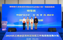 圆满收官，2025中国（南京）国际科教技术及装备博览会精彩集锦！