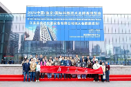 圆满收官，2025中国（南京）国际科教技术及装备博览会精彩集锦！