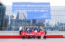 圆满收官，2025中国（南京）国际科教技术及装备博览会精彩集锦！