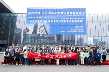 圆满收官，2025中国（南京）国际科教技术及装备博览会精彩集锦！