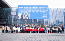 圆满收官，2025中国（南京）国际科教技术及装备博览会精彩集锦！