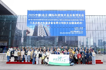 圆满收官，2025中国（南京）国际科教技术及装备博览会精彩集锦！