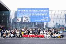 圆满收官，2025中国（南京）国际科教技术及装备博览会精彩集锦！