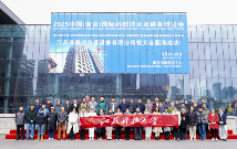 圆满收官，2025中国（南京）国际科教技术及装备博览会精彩集锦！