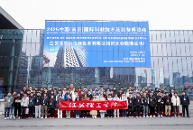 圆满收官，2025中国（南京）国际科教技术及装备博览会精彩集锦！