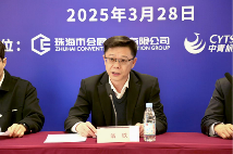 智汇海洋，科创未来——2025珠海国际海洋智能科技展览会新闻通气会在京举办