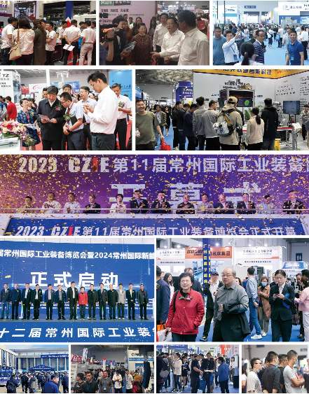 万众瞩目，相约智造之都|第13届常州国际工业装备博览会，工业盛宴等您赴约！
