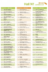 1400＋展商名单完整版来了！光电大展3月来袭！