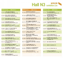 1400＋展商名单完整版来了！光电大展3月来袭！