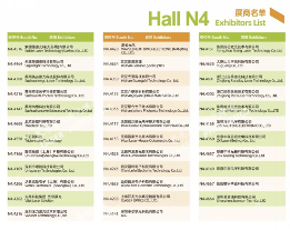 1400＋展商名单完整版来了！光电大展3月来袭！