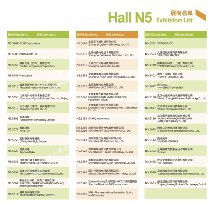 1400＋展商名单完整版来了！光电大展3月来袭！