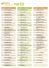 1400＋展商名单完整版来了！光电大展3月来袭！