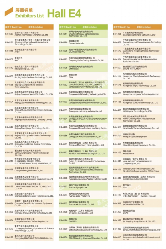 1400＋展商名单完整版来了！光电大展3月来袭！