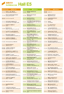 1400＋展商名单完整版来了！光电大展3月来袭！