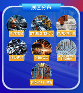 智能制造赋能产业升级，2025宁波国际机床装备展3月12-15日将盛大开幕