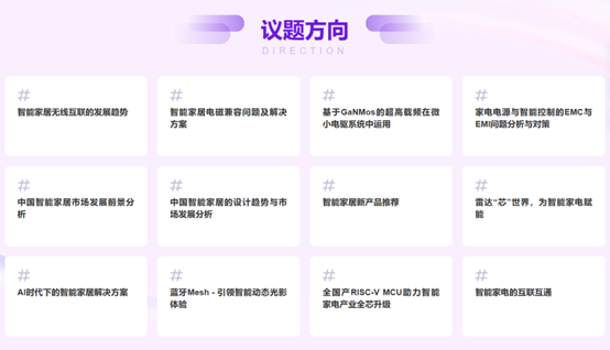 AI重塑生活！AWE 2025五大核心亮点揭晓！