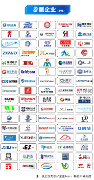 连接器线缆线束行业开年首展，3月3日东莞即将开幕，欢迎参观！